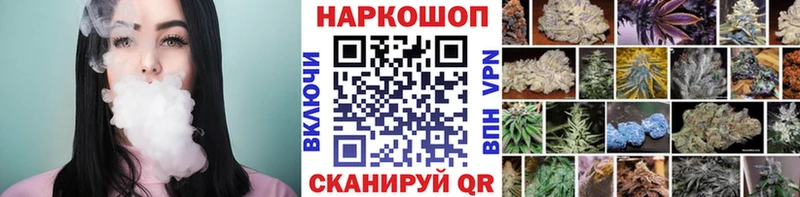 Наркота Канск COCAIN  МДМА  СК  blacksprut ссылки  Мефедрон  Конопля 