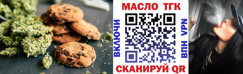 Cannafood конопля  KRAKEN вход  Канск  как найти закладки 