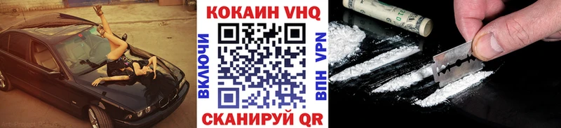 Кокаин Перу  Канск 