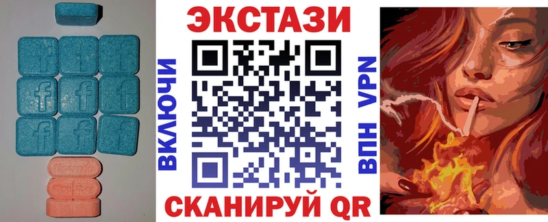 Экстази VHQ  даркнет сайт  Канск 