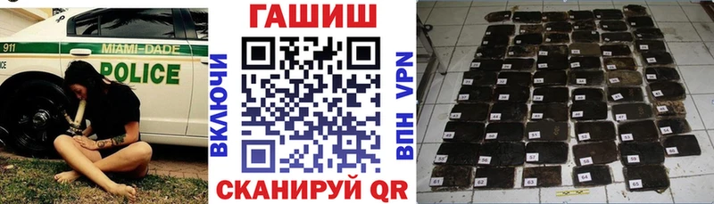 ГАШИШ hashish  MEGA зеркало  Канск 