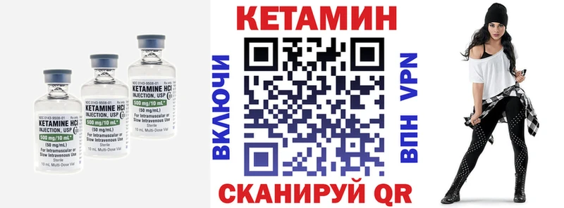 OMG зеркало Канск Кетамин ketamine