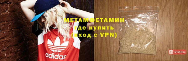 марихуана Ельня