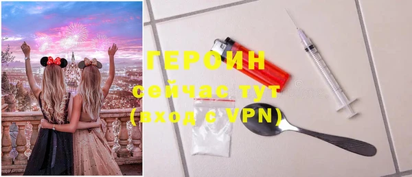 марихуана Ельня