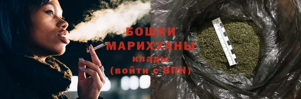 марихуана Ельня