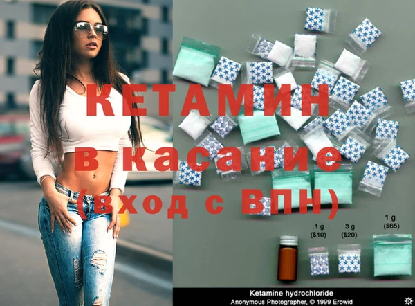 тгк Елизово