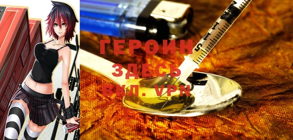 дистиллят марихуана Заволжье