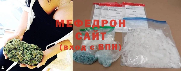 прущая мука Елабуга