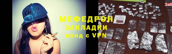прущая мука Елабуга