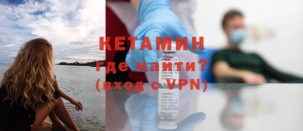 тгк Елизово