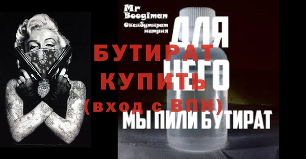 дистиллят марихуана Заволжье