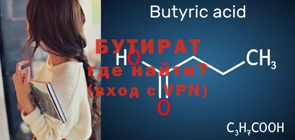 дистиллят марихуана Заволжье