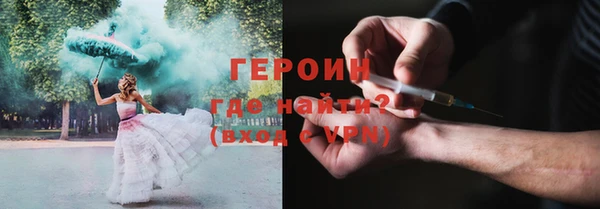 марихуана Ельня