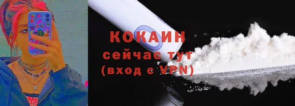 мяу мяу мука Заволжск