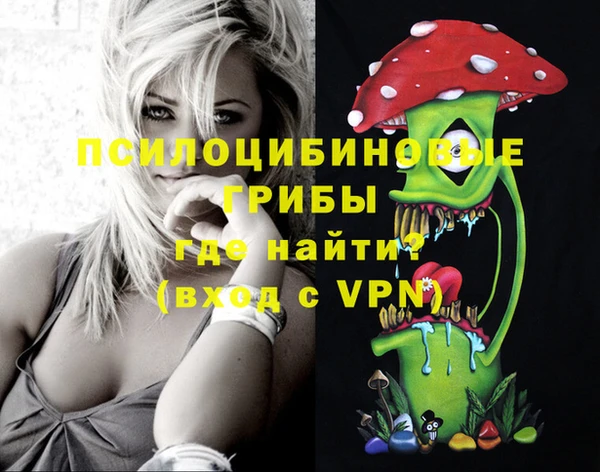 марихуана Ельня