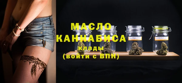 мяу мяу мука Заволжск