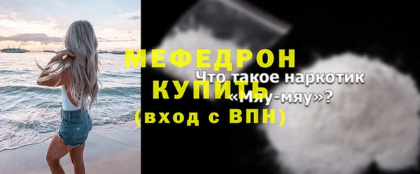 мяу мяу мука Заволжск