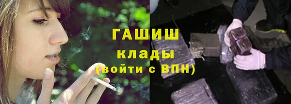 марихуана Ельня