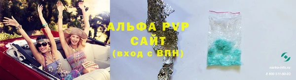 марихуана Ельня