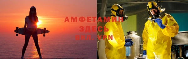 тгк Елизово