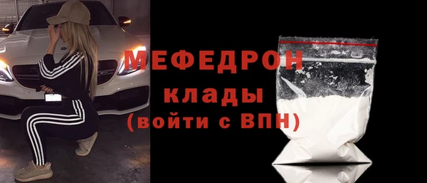 тгк Елизово