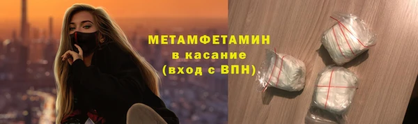 мяу мяу мука Заволжск