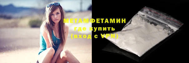 тгк Елизово
