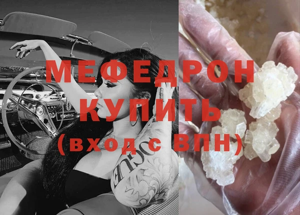 марихуана Ельня