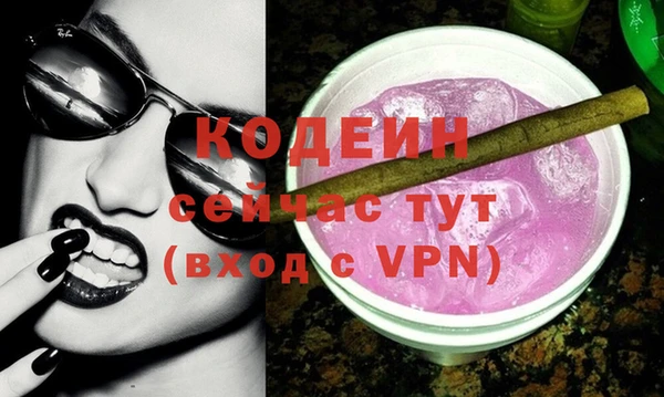 мяу мяу мука Заволжск