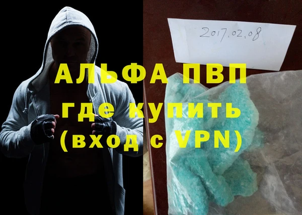 прущая мука Елабуга