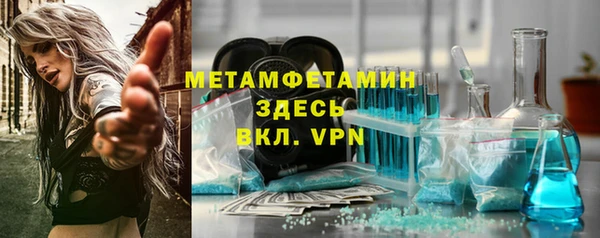 тгк Елизово