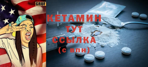 тгк Елизово