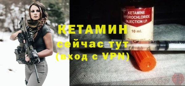 тгк Елизово