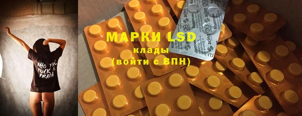 дистиллят марихуана Заволжье