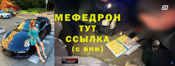 тгк Елизово