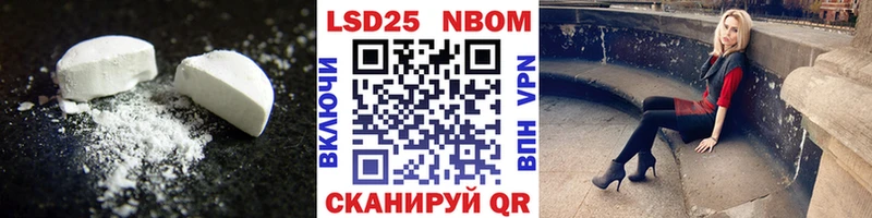 ЛСД экстази кислота  купить   Канск 
