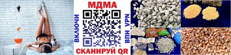 MDMA VHQ  Канск 